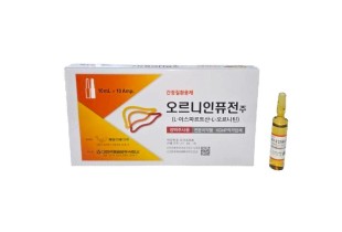 오르니인퓨전주10ml